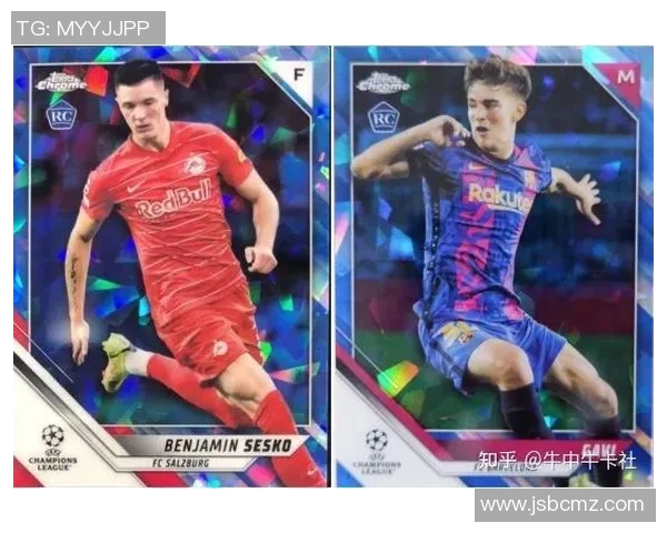 球星卡凌云足球崛起背后的故事与未来发展趋势分析