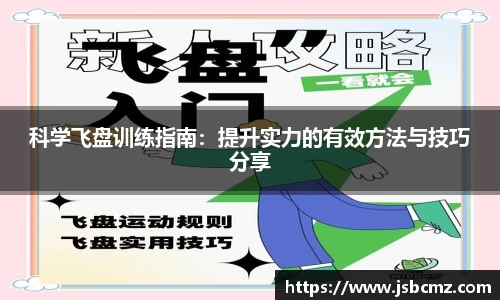 6686体育