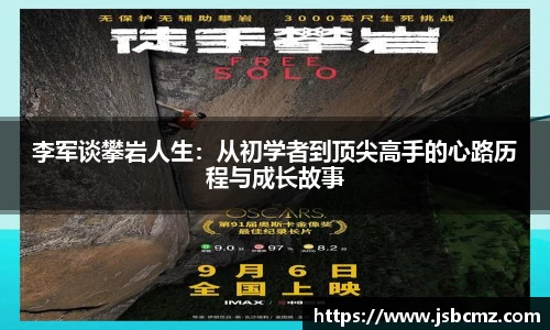 6686体育APP